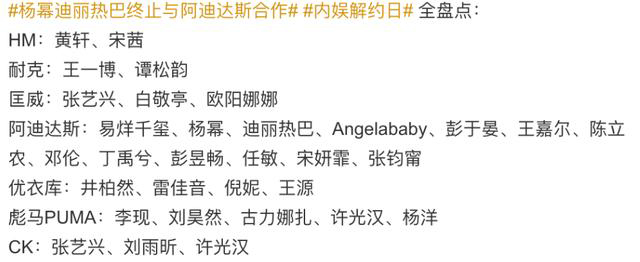 艾玛森支持新疆棉花2 艾玛森支持新疆棉花2