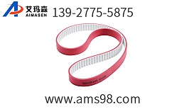 包装行业-聚氨酯同步带