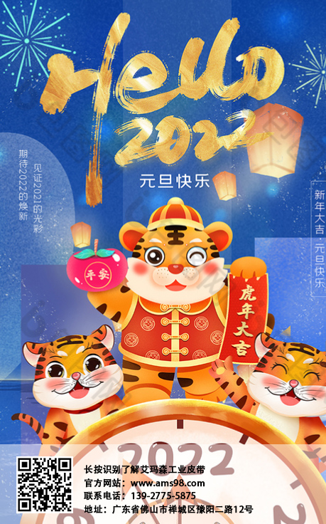 微信图片_20211231082720